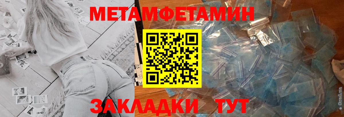Слободской    tor  Вход с VPN  Amphetamine 97%  Amphetamine 