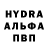 Alfa_PVP кристаллы Sanya Chernitsyn