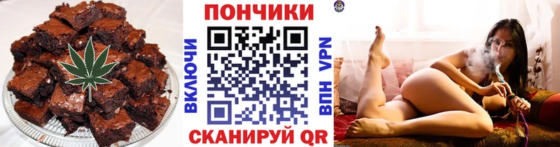 Печенье с ТГК марихуана  купить закладку  Слободской 