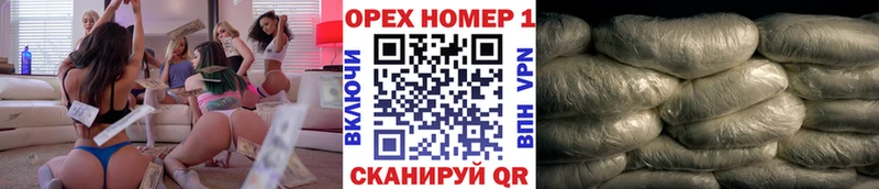 Кокаин FishScale  Слободской 
