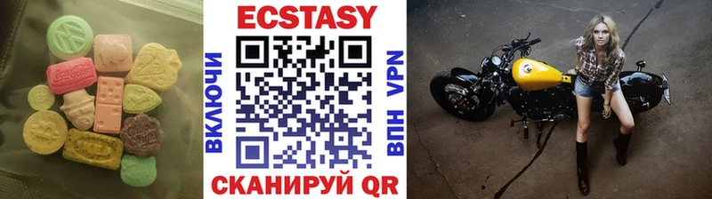 площадка Telegram  Слободской  Экстази 250 мг  наркошоп 