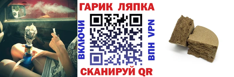 Гашиш 40% ТГК  Слободской 