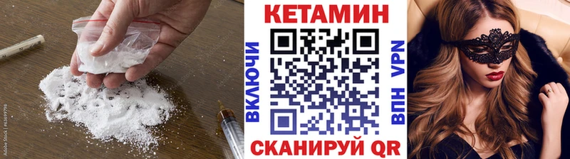 мега онион даркнет сайт Слободской Кетамин ketamine