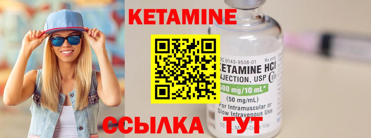 omg вход  Кетамин ketamine  Вход с VPN  Слободской  Кетамин ketamine 