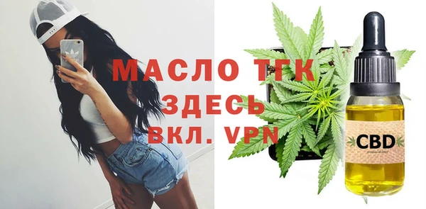 гашишное масло Алексин