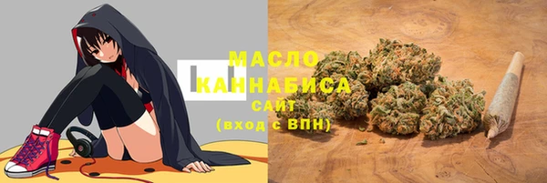 гашишное масло Алексин