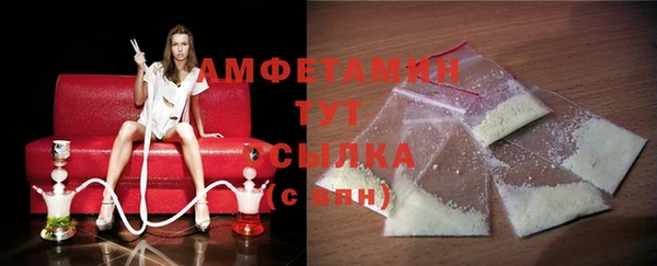 стафф Переславль-Залесский