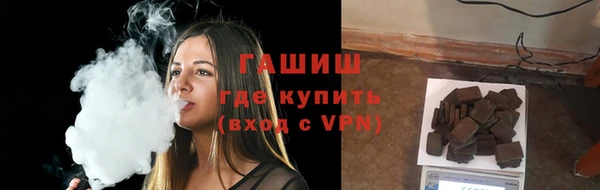 гашишное масло Алексин