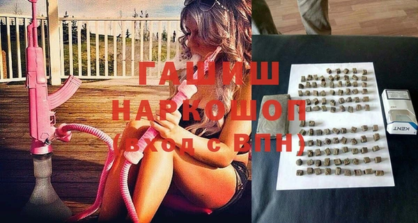 гашишное масло Алексин