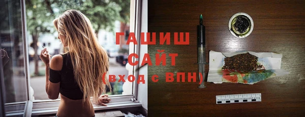 гашишное масло Алексин