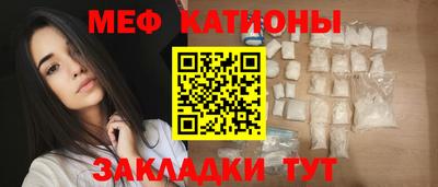 МДМА Усть-Джегута