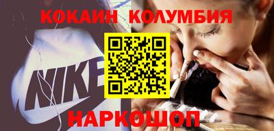кокс Усть-Илимск