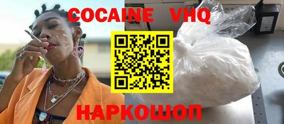 кокс Усть-Илимск