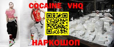 кокс Усть-Илимск
