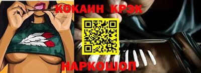 кокс Усть-Илимск