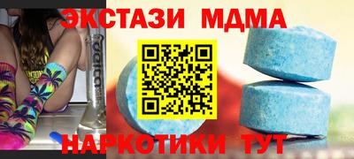 МДМА Усть-Джегута