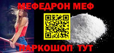 mdpv Уссурийск