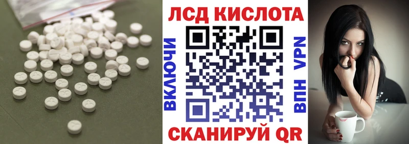 ЛСД экстази ecstasy  KRAKEN зеркало  нарко площадка какой сайт  Слободской 