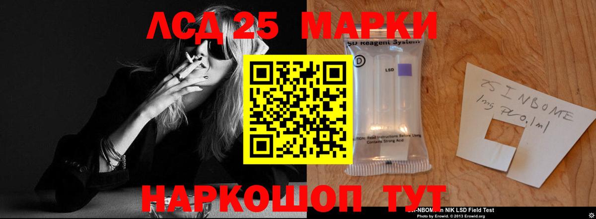 LSD-25 экстази кислота  Вход с VPN  hydra ТОР  LSD-25 экстази кислота  Слободской 