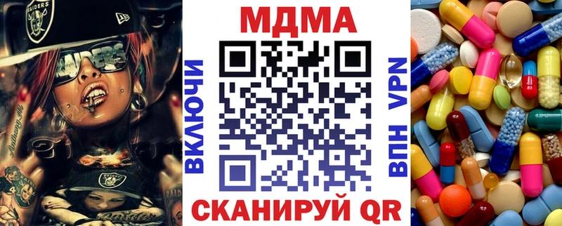 MDMA молли  OMG ТОР  дарк нет клад  Слободской 