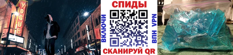 МЕТАМФЕТАМИН винт  Слободской 
