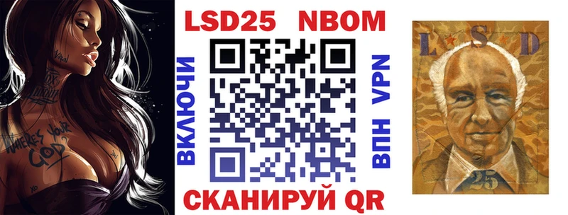 что такое   Слободской  Наркотические марки 1,8мг 