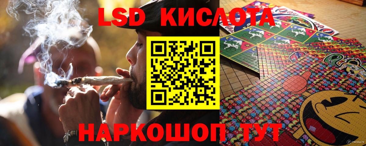 Марки N-bome 1,5мг  Вход с VPN  Марки 25I-NBOMe  Слободской 