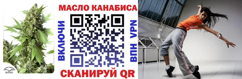 Дистиллят ТГК концентрат  Слободской 