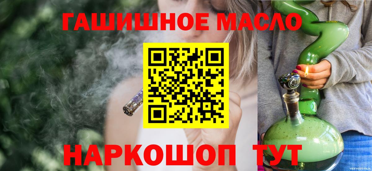 где купить наркоту  Вход с VPN  Слободской  Дистиллят ТГК жижа 