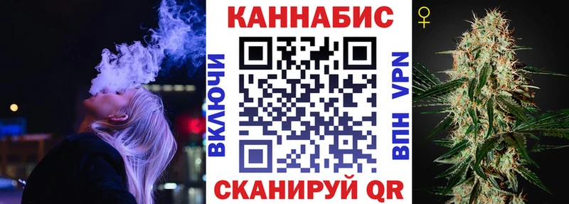 mega сайт  Слободской  Каннабис сатива 